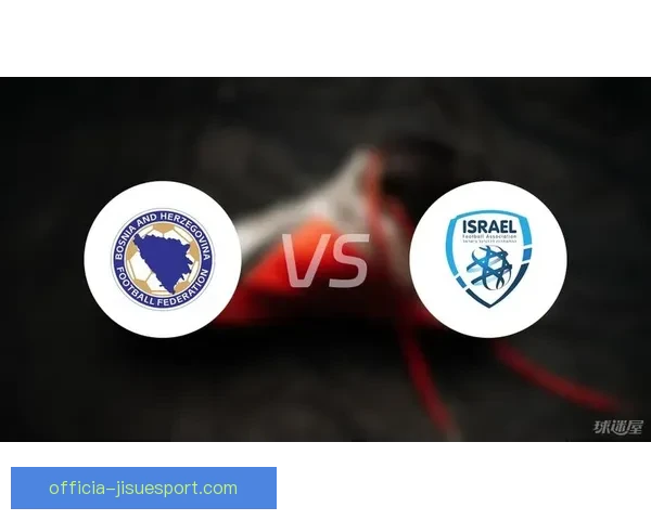 以色列U21与波黑U21激战成和 双方0比0战平无进球 以色列U21与波黑U21激战成和 双方0比0战平无进球